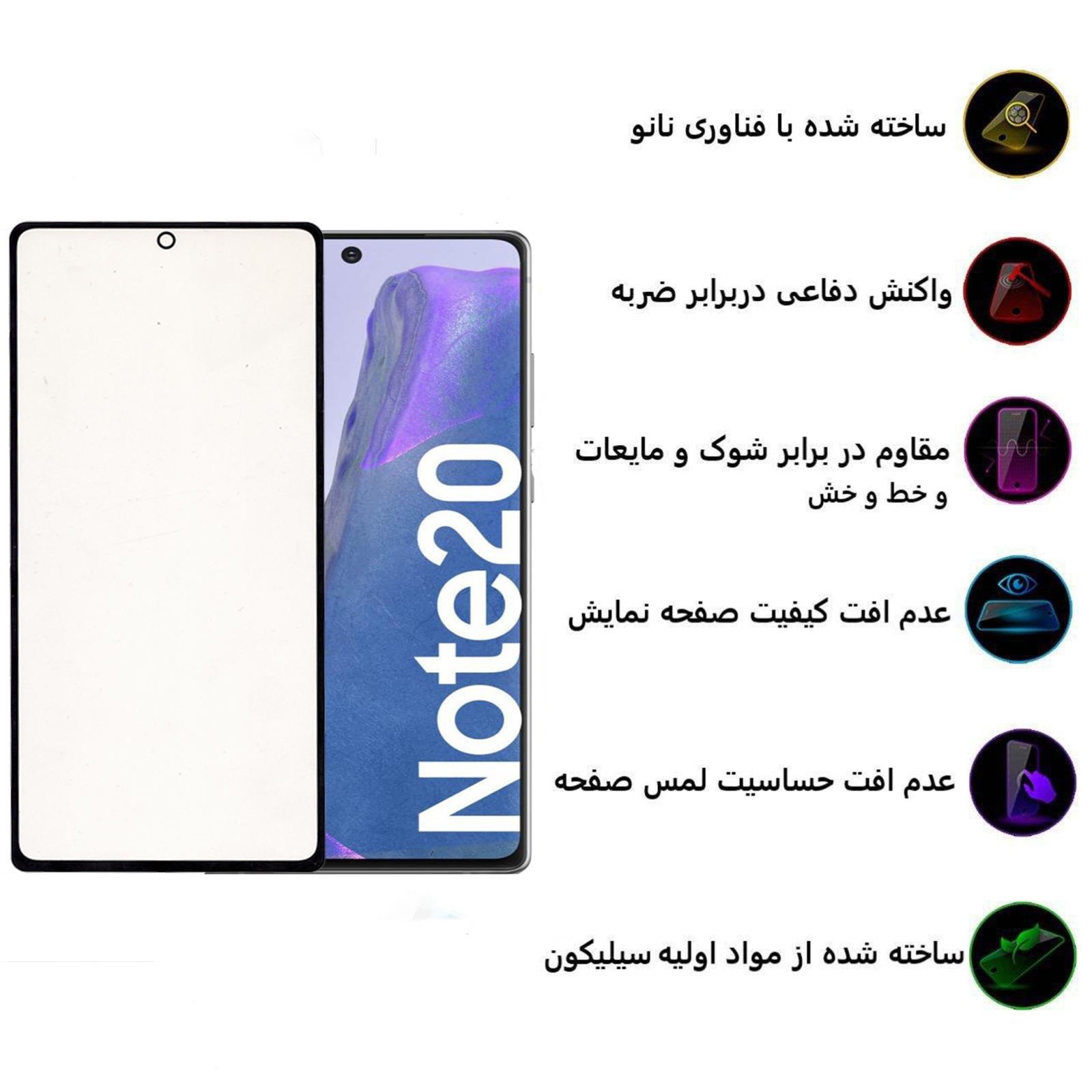 محافظ صفحه نمایش مات بوف مدل Slcm02