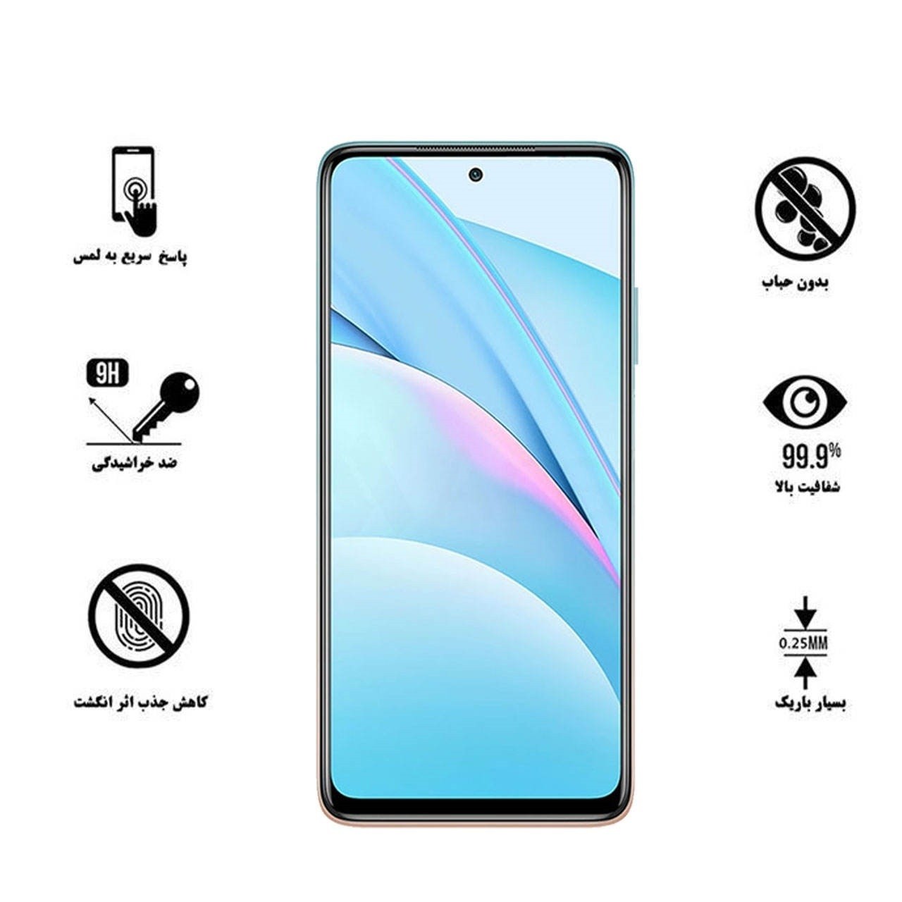 محافظ صفحه نمایش تراستکتور مدل SMP-T مناسب برای گوشی موبایل شیائومی Mi 10T Lite