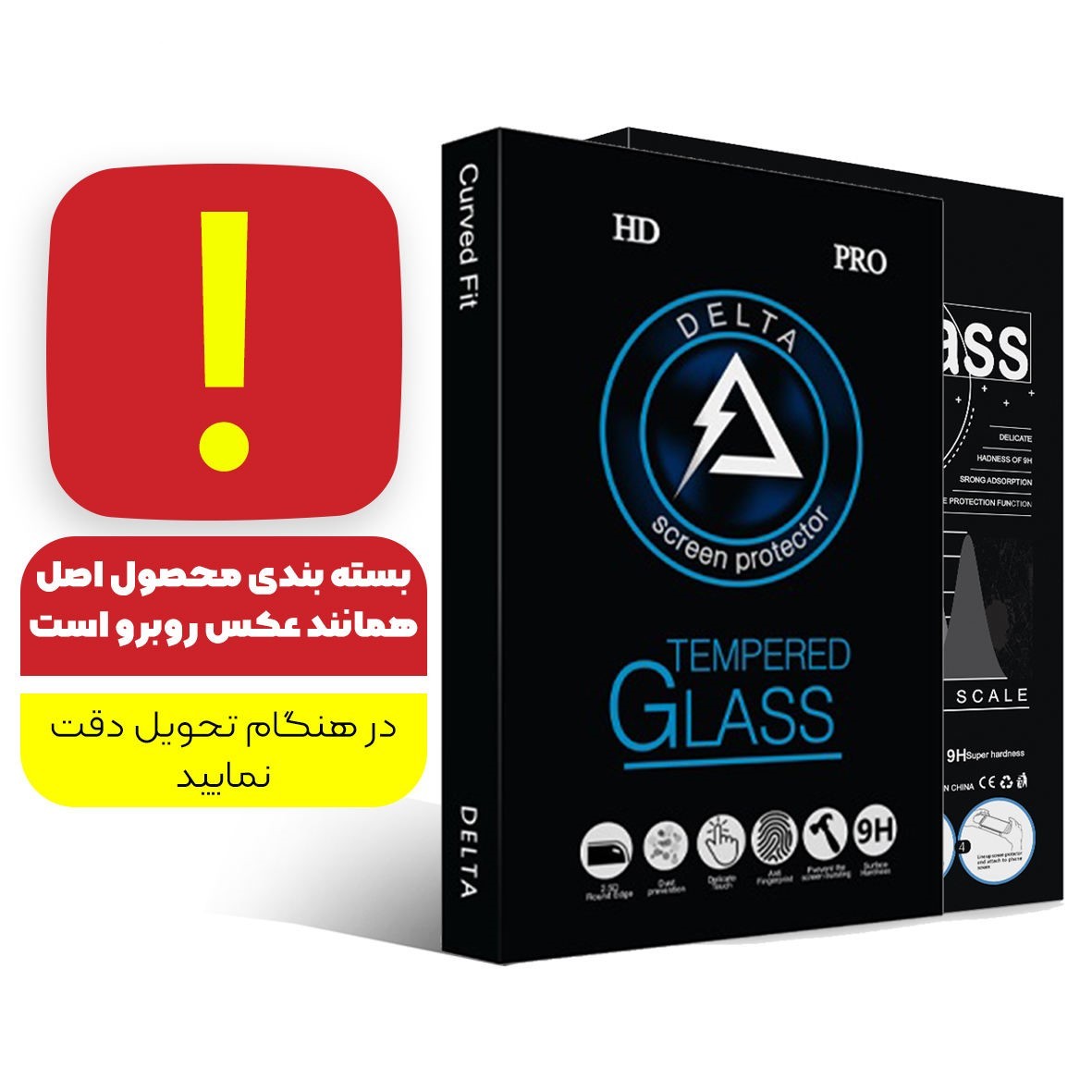 محافظ صفحه نمایش مات دلتا مدل Fit