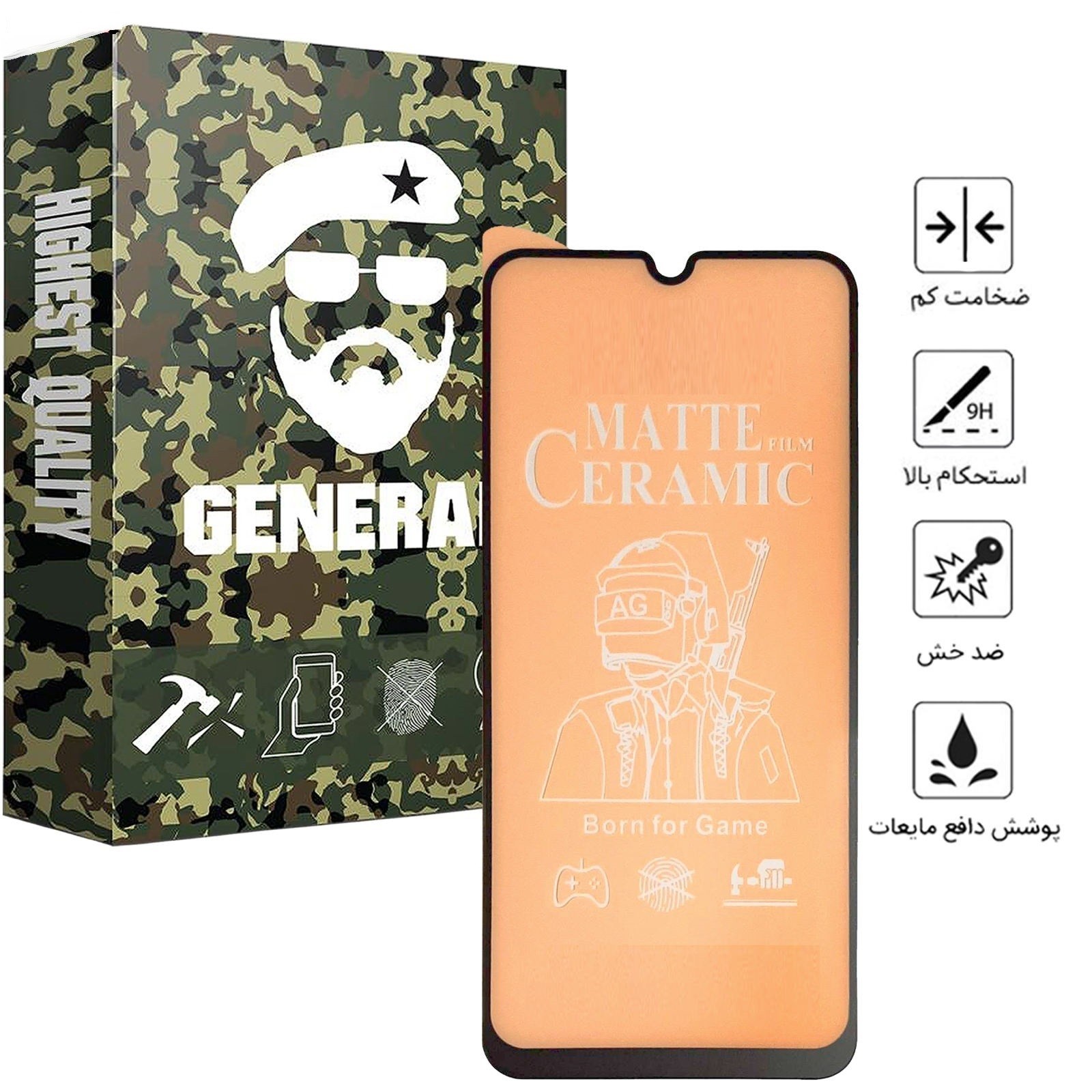 گلس شیائومی Redmi Note 8