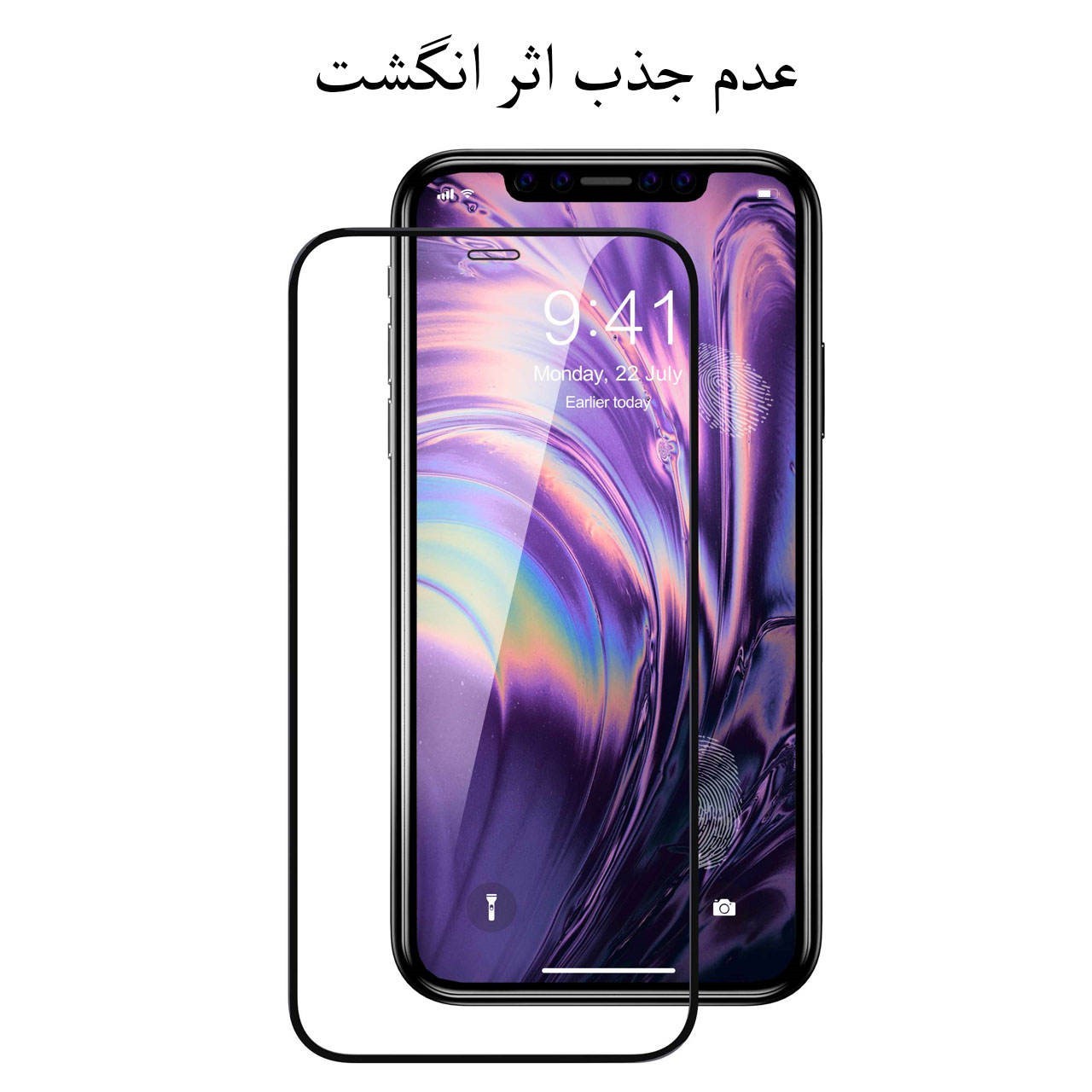 محافظ صفحه نمایش مدل FCG