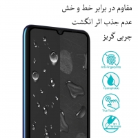 محافظ صفحه نمایش مدل FCG  شیائومی Redmi 9