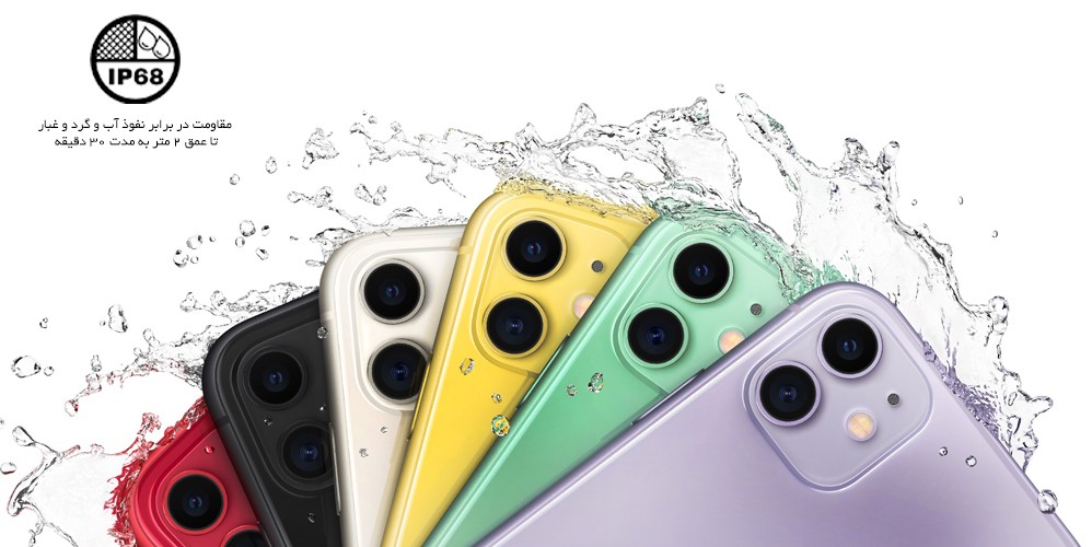iPhone 11 CH/A